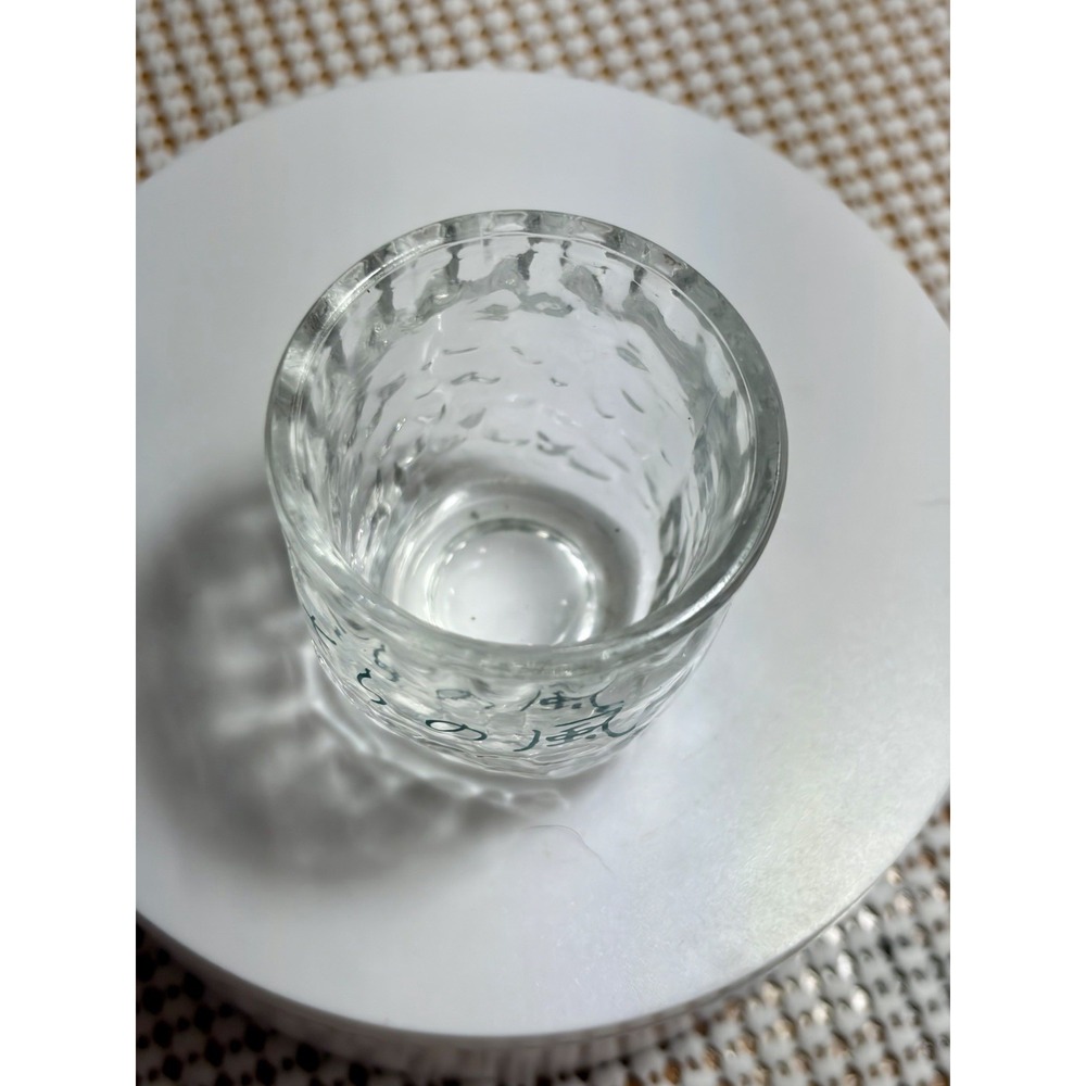 Japanese Shot Glass